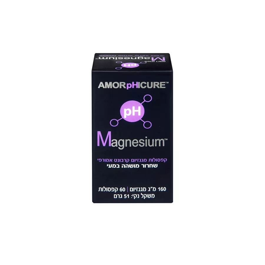 מגנזיום קרבונט אמורפי 60 כמוסות PH MAGNESIUM