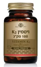 ויטמין K2 סולגאר (100 מק"ג) 50 כמוסות Solgar Natural Vitamin K2 כליל הטבע