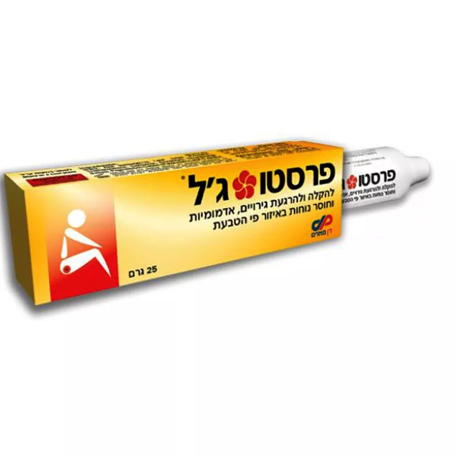 דן פארם - פרסטו ג'ל 25 גרם Presto Gel Dan Pharm