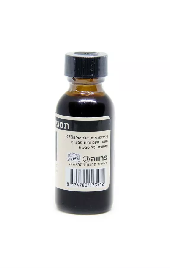 תמצית בטעם וניל באקטו פלייבורס 29 מ