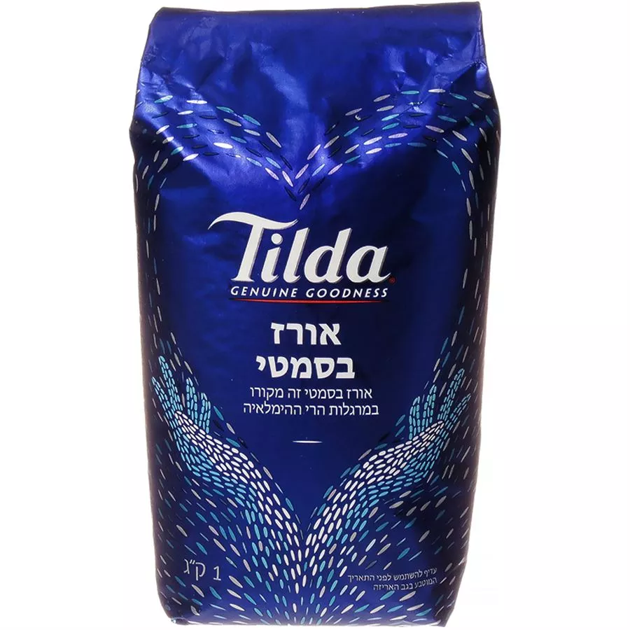 אורז בסמטי חום ארוך 1 ק
