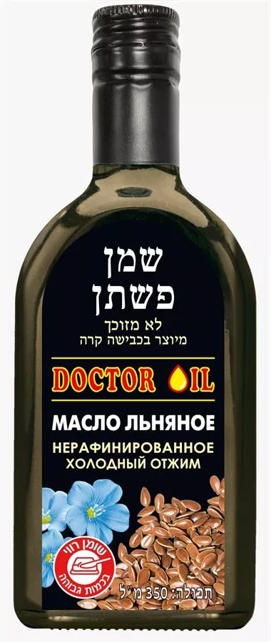 שמן פשתן 350 מ
