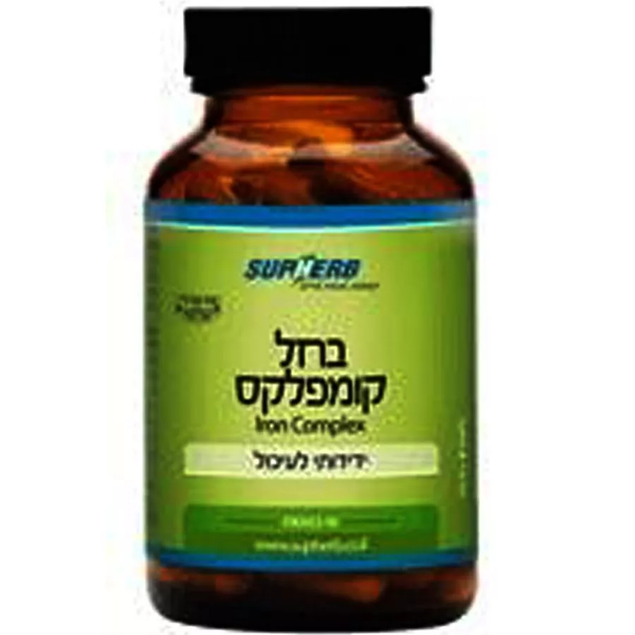 סופהרב  - ברזל קומפלקס 90 כמוסות  Supherb Iron Coplex