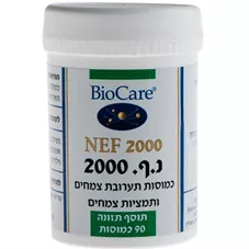 נ.ף. 2000 - ביוקר  90 כמוסות BioCare NEF 2000 כליל הטבע