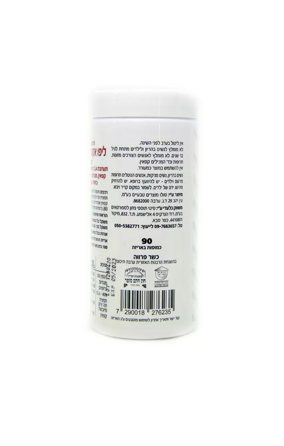 ליפו אקס.אקס.אקס לנשים 90 כמוסות LIPO XXX FOR WOMEN