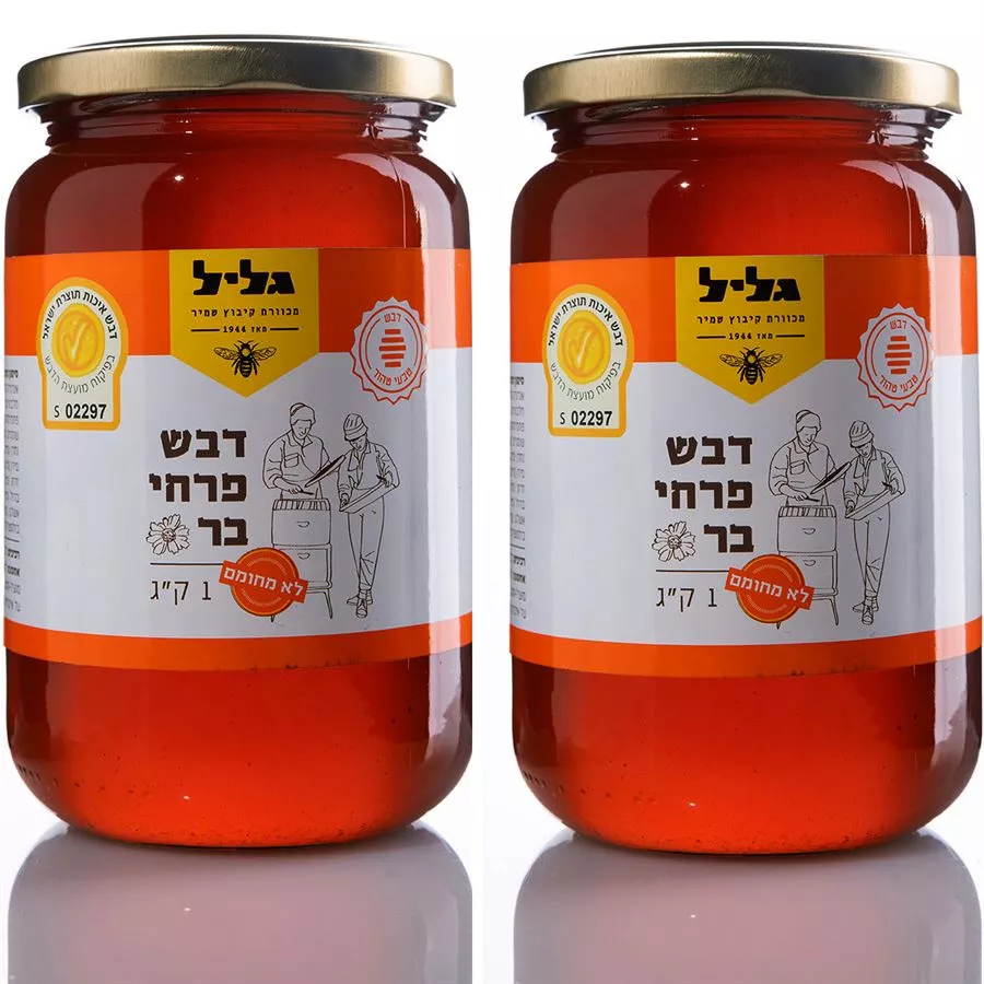 דבש פרחי בר גליל זוג  2*1 ק