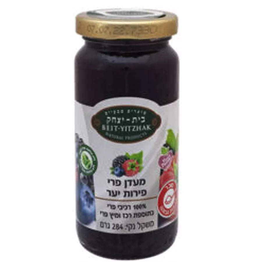מעדן פירות יער בית יצחק 100% פרי  284 גרם Beit-Yitzhak