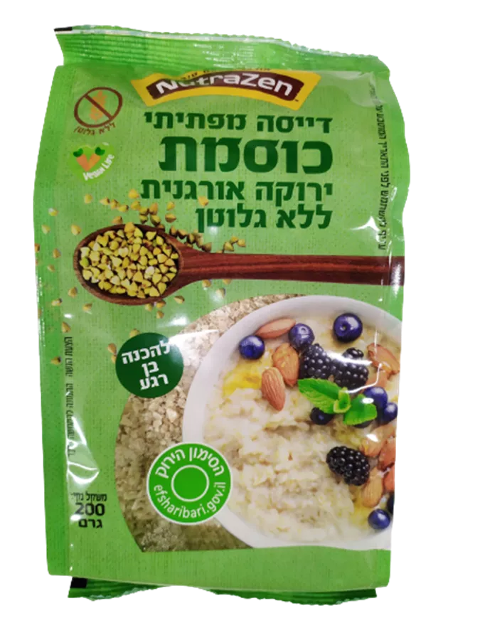 דייסה מפתיתי כוסמת ירוקה אורגנית - NUTRAZEN