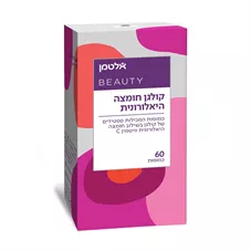 קולגן חומצה היאלורונית 60 כמוסות - אלטמן כליל הטבע