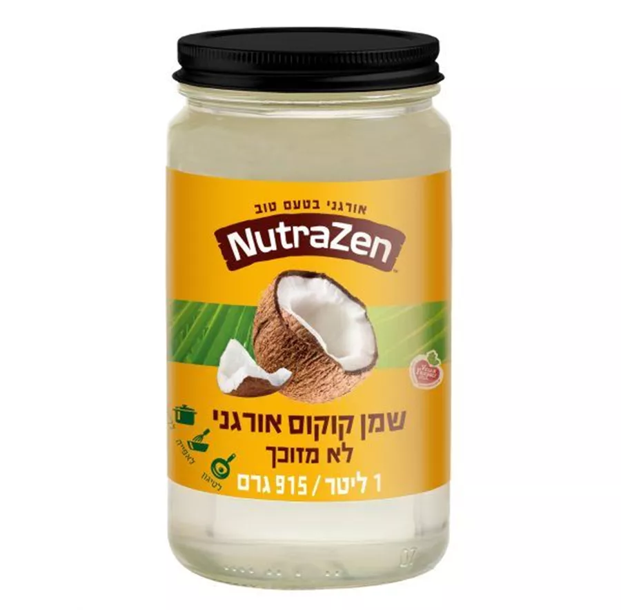 שמן קוקוס אורגני בכבישה קרה - לא מזוכך 1 ליטר נטורה זן Nutra Zen