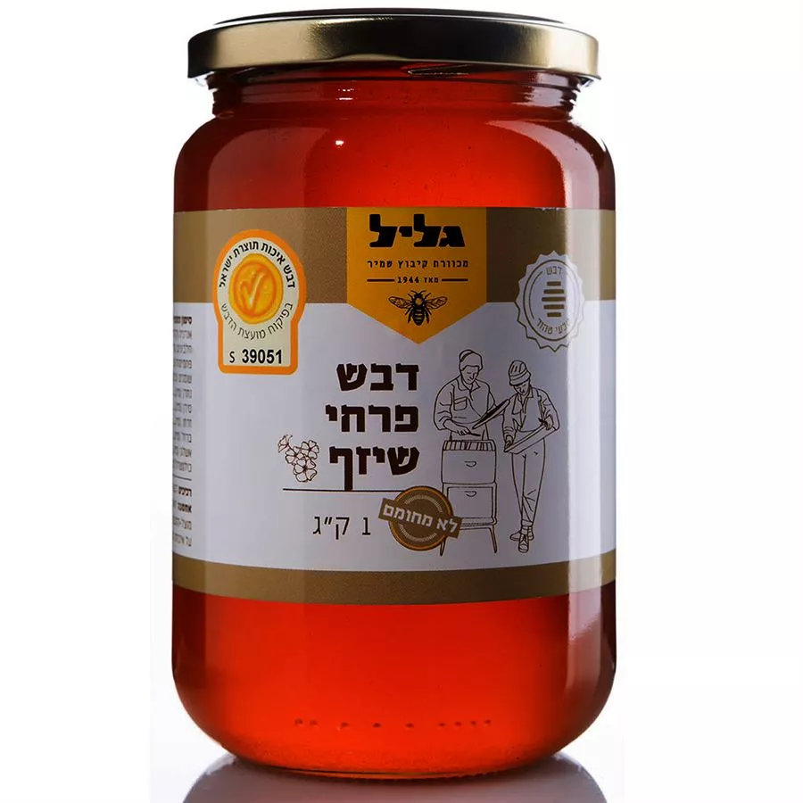 דבש פרחי שיזף גליל 1 ק