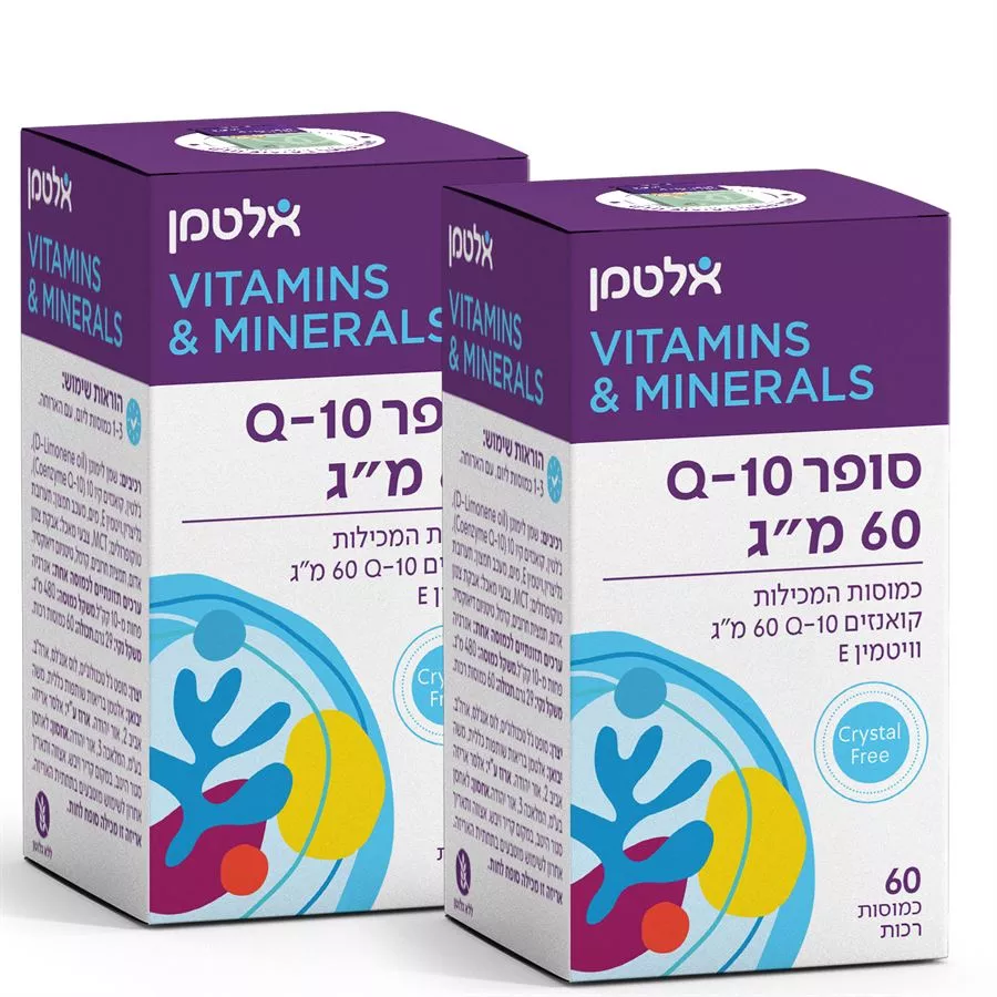 סופר Q 10 עם 60 מ״ג - אלטמן  מארז זוגי 2*60 כמוסת Altman Super Q10 60mg