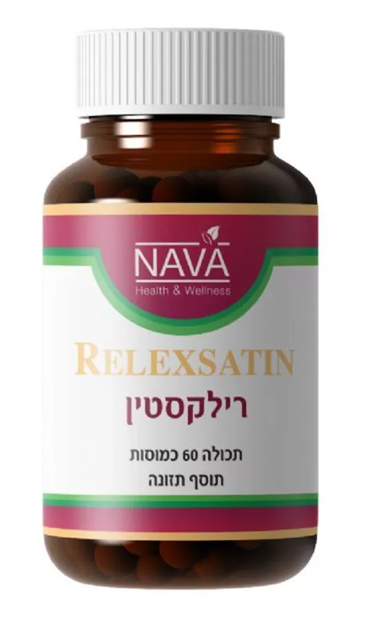 רילקסטין נאווה 60 כמוסות Relexsatin Nava