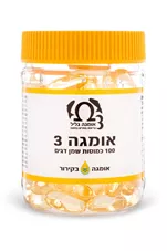 אומגה 3 - אומגה גליל  100 כמוסות Omega Galil Omega 3 כליל הטבע