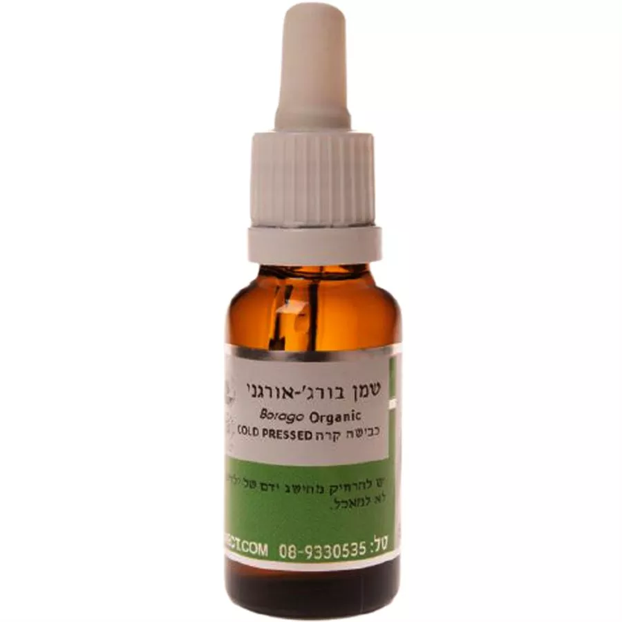המילניום - שמן בורג' אורגני 100 מ