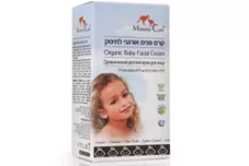 מאמי קר קרם פנים אורגני לתינוק 60 מ"ל Baby Facial Cream כליל הטבע