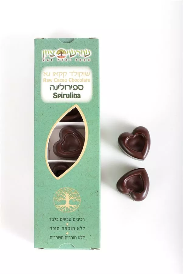 שוקולד קקאו נא ספירולינה שורשי ציון 83 גרם Raw Cacao Chocolate Apirulina