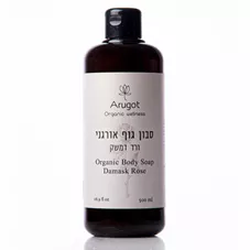 סבון גוף אורגני ורד דמשק ערוגות 500 מ"ל Arugot Organic Body Soap Damask Rose כליל הטבע