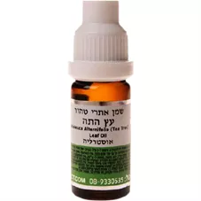 המילניום - שמן אתרי עץ התה 10 מ"ל Hamilnium Melaleuca Alternifelia כליל הטבע