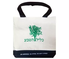 תיק בד קנבס איכותי כליל הטבע כליל הטבע