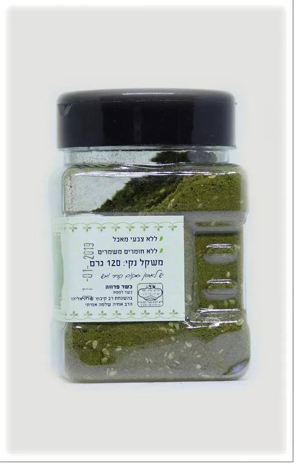 תערובת זעתר אורגני תבליני שדה אליהו 120 גרם