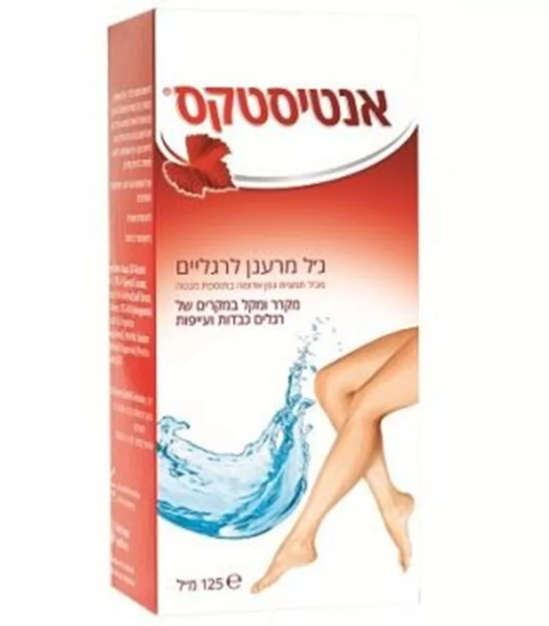 אנטיסטקס ג'ל 125 מ