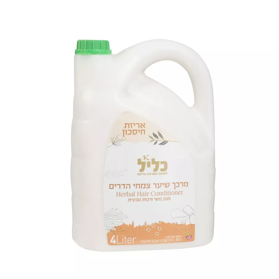 מרכך שיער צמחי הדרים כליל 4 ליטר Klil herbal hair Conditioner