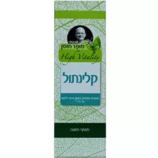 קלינתול סופר חוסן 100 מ"ל Super hosen klintol כליל הטבע