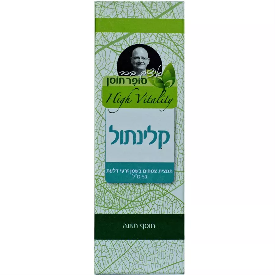 קלינתול סופר חוסן 100 מ