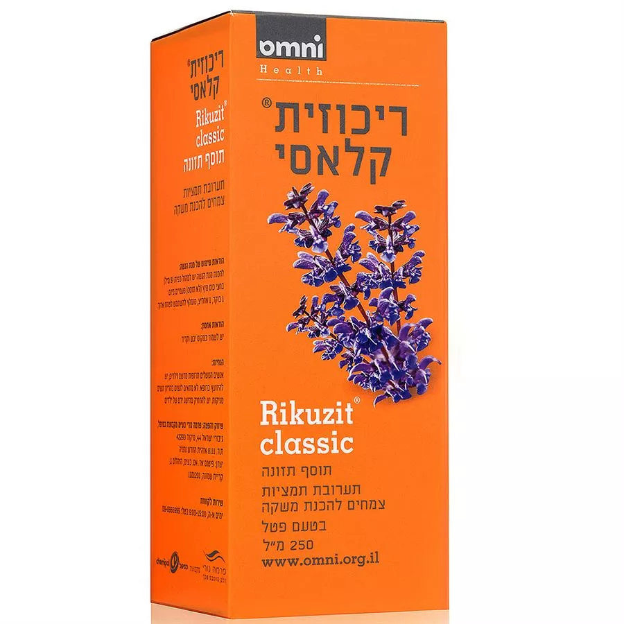 ריכוזית - תערובת תמציות צמחים בטעם פטל 250 מ
