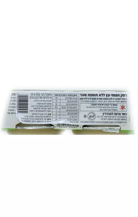 מחית תפוחי עץ אפלסנקס 4*113 גרם Applesnax Organiv Unsweetened Apple Sauce