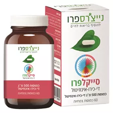 סייקלפרו אינוזיטול נייצ'רס פרו CyclePro Natures pro כליל הטבע