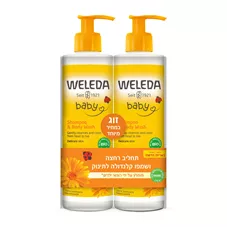 תחליב רחצה ושמפו קלנדולה לתינוק – מארז זוגי | Weleda כליל הטבע