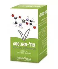 פול - מאג 600 תרימהורה 60 כמוסות TrimaVera Full - Mag 600 תוקף 9/20 כליל הטבע