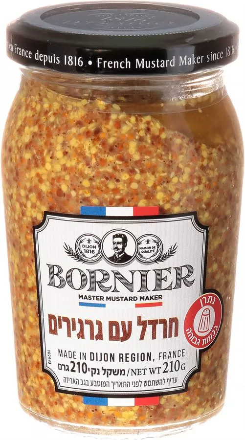 חרדל עם גרגירים 210 גרם BORNIER