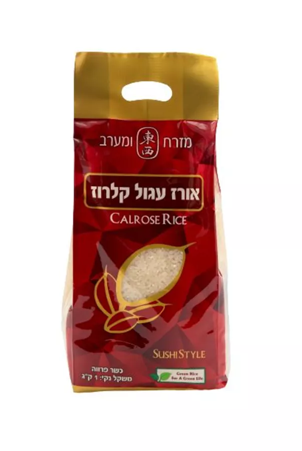 מזרח מערב אורז עגול קלרוז לסושי 1 ק