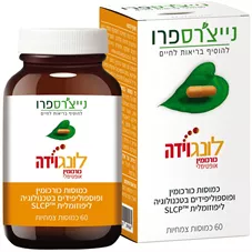 נייצ'רס פרו  - כורכום לונגוידה 60 כמוסות Natures Pro LongVida כליל הטבע