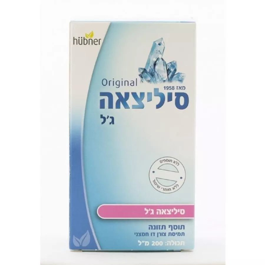 סיליצאה ג'ל הובנר 200 מ