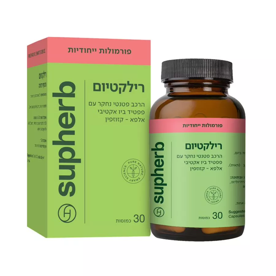 סופהרב  - רילקטיום 30 כמוסות - SUPHERB RELACTIUM