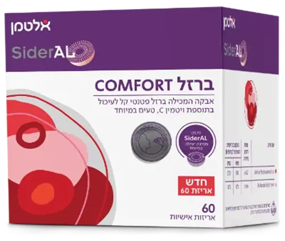 ברזל קומפורט - אלטמן 60 אריזות אישיות Altman Iron Comfort