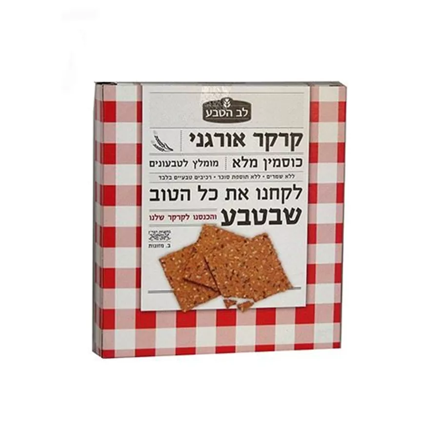 קרקר כוסמין מלא לב הטבע כ- 130 גרם