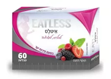 איטלס טבליות מציצה בטעם פירות יער 64 טבליות Eatless כליל הטבע