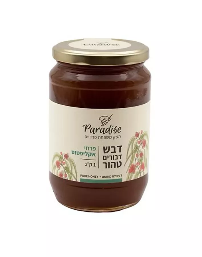 דבש  טבעי אקליפטוס 1 קג | פרדייס | PARADISE