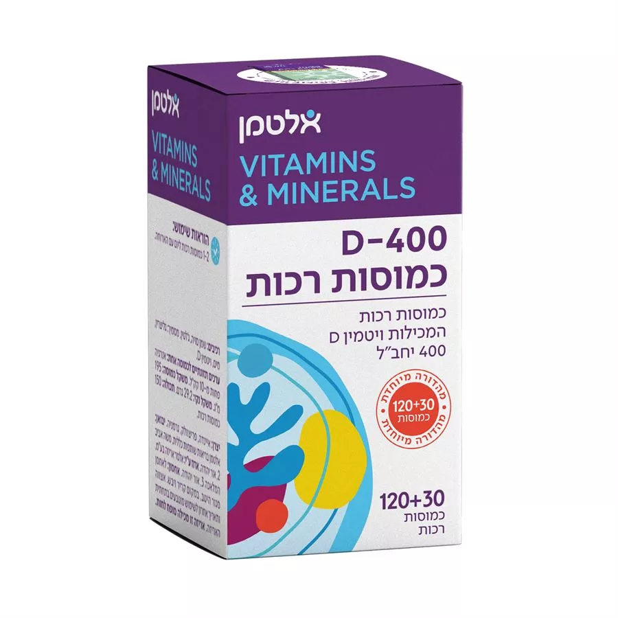 ויטמין D-400 כמוסות רכות - אלטמן 30+120 כמוסות Altman D400