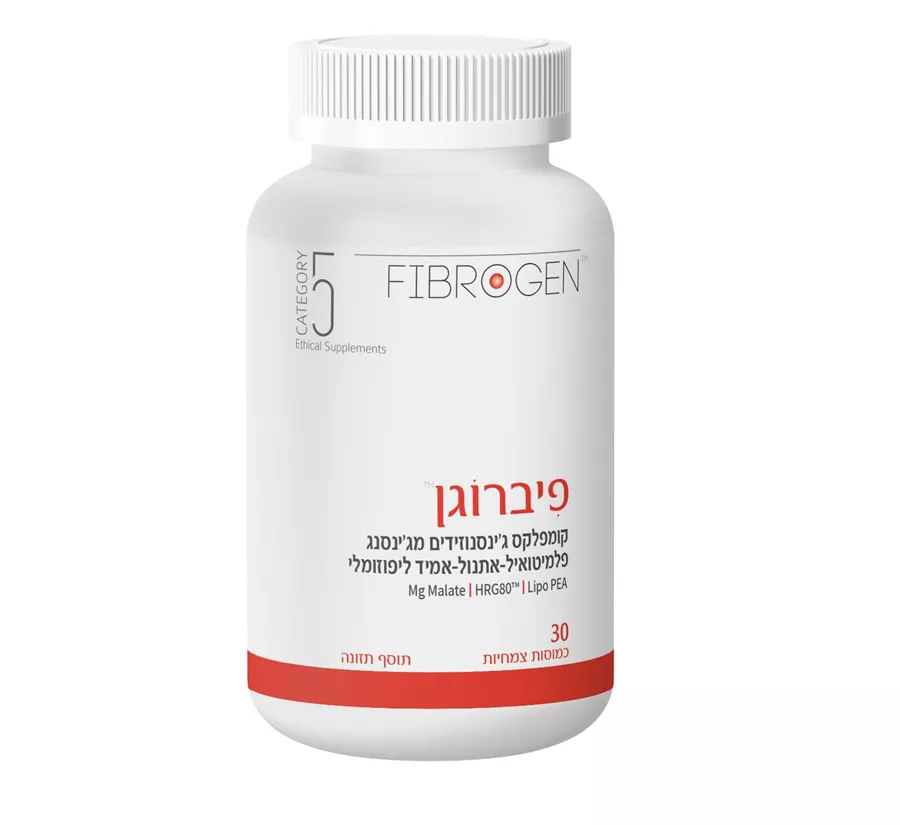 פיברוגן | CATEGORY 5