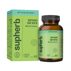 מגנזיום ציטראט בתוספת ויטמין B6 סופהרב  Magnesium Citrate & B6 Supherb כליל הטבע