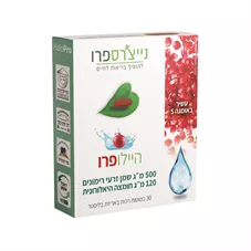 נייצ'רספרו - היילופרו שמן זרעי רימונים 41.7 גרם Nature'spro Halopro כליל הטבע