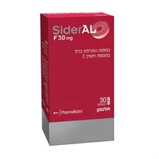 סידרל F30 - אלטמן  30 כמוסות Altman SiderAL F30 כליל הטבע