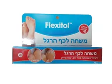 פלקסיטול משחה לכף הרגל 70 גרם Flexitol General And Diabetic Footcare כליל הטבע