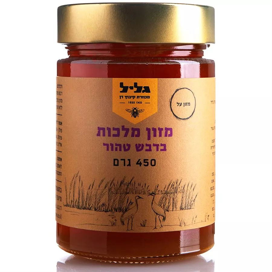 מזון מלכות דבש טהור גליל 450 גרם Royal Jelly Galil
